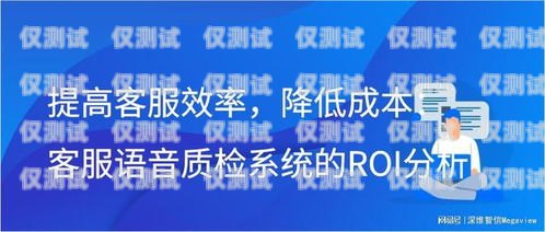 拉萨语音外呼系统定制，提升客户服务的创新解决方案拉萨的语音