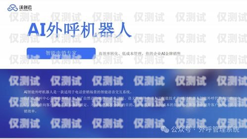 公主岭企业电销卡，助力企业高效营销的利器公主岭手机卡