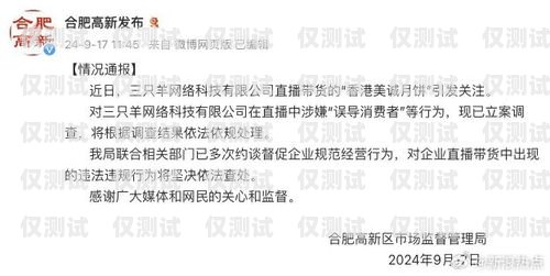 揭开电销卡诈骗的黑幕，新乡案件名单与防范之道新乡电销卡诈骗案件名单公布