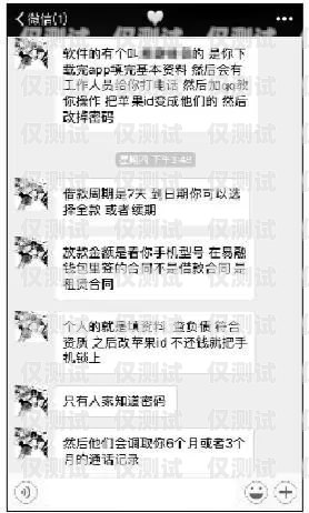 揭开电销卡诈骗的黑幕，新乡案件名单与防范之道新乡电销卡诈骗案件名单公布