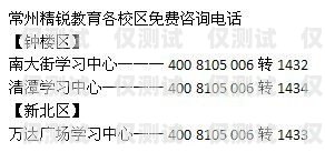 常州人工外呼系统价格及选购指南常州人工外呼系统价格查询