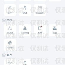 移动卡用什么外呼系统好？移动卡用什么外呼系统好用