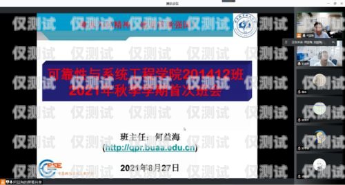 内蒙古语音外呼系统，稳定可靠的通信解决方案语音翻译内蒙古语