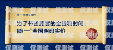 和田外呼系统加盟——开启电话营销新时代和田外呼系统加盟电话号码