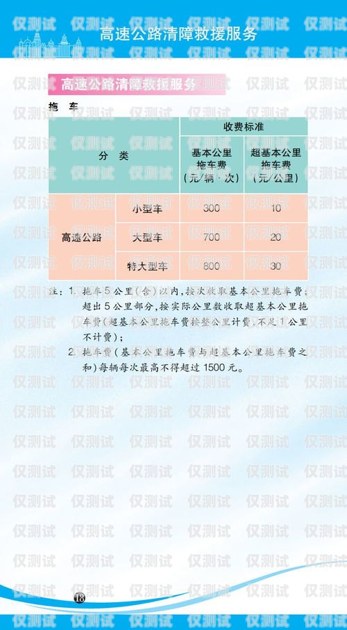 湖州电销卡价格解析及选购指南湖州电销卡价格查询