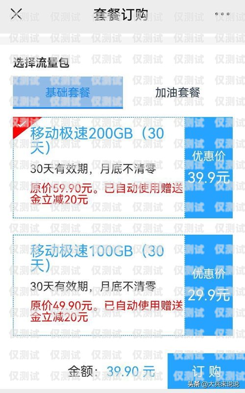 电销手机卡举报有用吗？知乎上的讨论与观点电销手机卡举报有用吗知乎