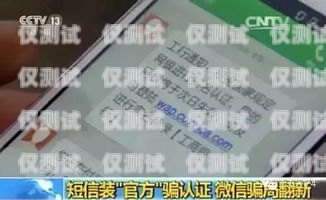 武汉实名电销卡出售，你需要知道的一切实名电销卡出售 武汉怎么办