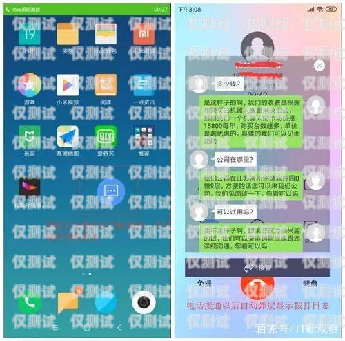 温州轻松呼电话机器人——提升客户服务的新利器智能电话呼叫机器人