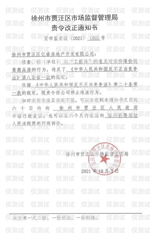 南通外呼系统降价通知书南通外呼系统降价通知书