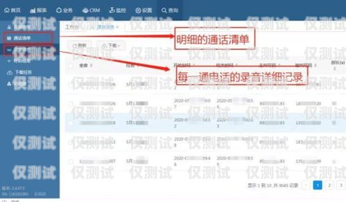 提升客户沟通效率的利器——公司专用外呼系统企业外呼系统源码