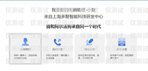 大连电销机器人维护电话大连电销机器人维护电话号码