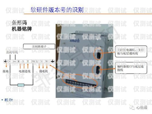 默纳克系统外呼板测试指南默纳克外呼板调试