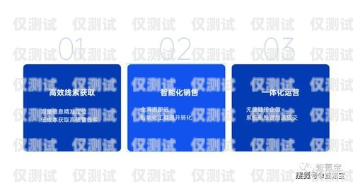 无锡 11 位电销卡，助力企业销售的利器无锡11位电销卡在哪里办