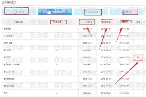 电销卡怎么移名电销卡怎么移名字的