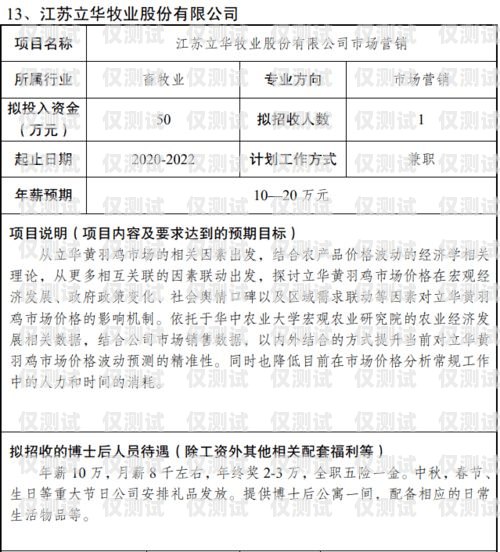 办电销卡需要了解的信息办电销卡要查什么信息呢