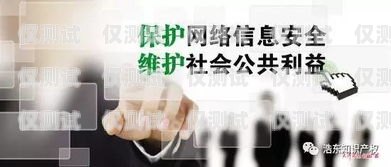 警惕中信信用卡电销电话——保护个人信息安全的重要性中信信用卡电销电话是多少