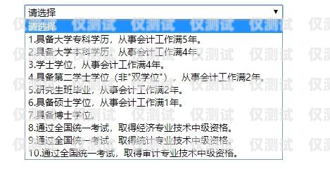 红豆电销卡实名流程详解红豆电销卡实名流程图