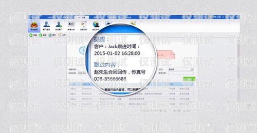 沧州 crm 外呼系统厂家，助力企业提升销售与客户服务的利器沧州crm外呼系统厂家电话