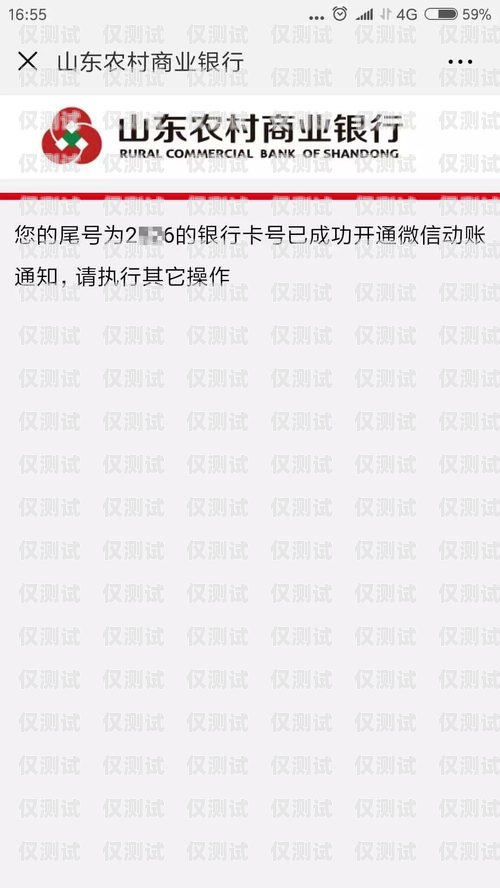 揭秘宁波极信防封电销卡公司的真相宁波极信防封电销卡公司有哪些