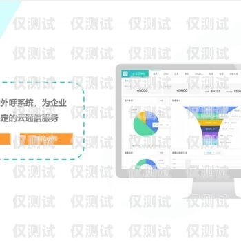 外呼系统带 CRM 是什么意思？crm外呼系统大概多少钱