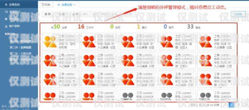 湖北电话外呼系统厂家的专业之选武汉电话外呼系统