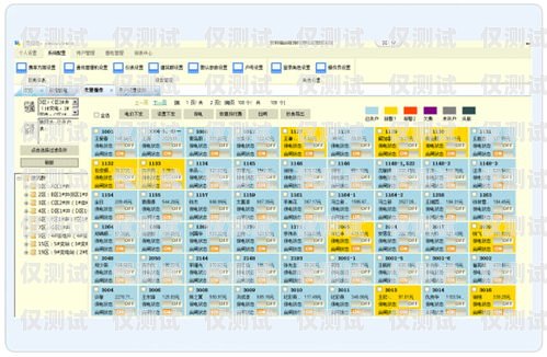 贵阳 crm 外呼系统——提升销售效率的利器贵阳crm外呼系统好用吗知乎