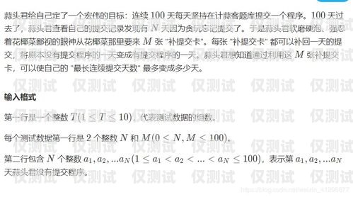 南昌电销卡批量封停引发的思考与应对南昌电销卡批量封停怎么办