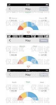 探索 SIP 外呼系统 APP，提升销售与客服效率的利器