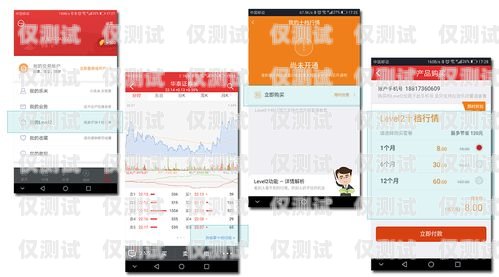 探索 SIP 外呼系统 APP，提升销售与客服效率的利器