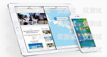 iOS 系统外呼软件，打破通讯限制，提升工作效率苹果外呼系统