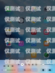 iOS 系统外呼软件，打破通讯限制，提升工作效率苹果外呼系统