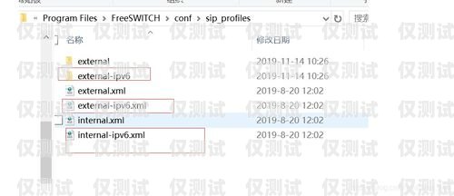 利用 FreeSWITCH 开发外呼营销系统freeswitch外呼模块开发