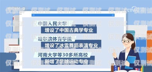 选择河南教育智能外呼系统供应商，提升教育服务品质的关键教育行业外呼系统