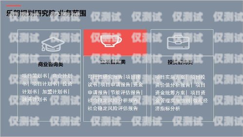 信用卡电销公司合作方案信用卡电销公司合作方案怎么写