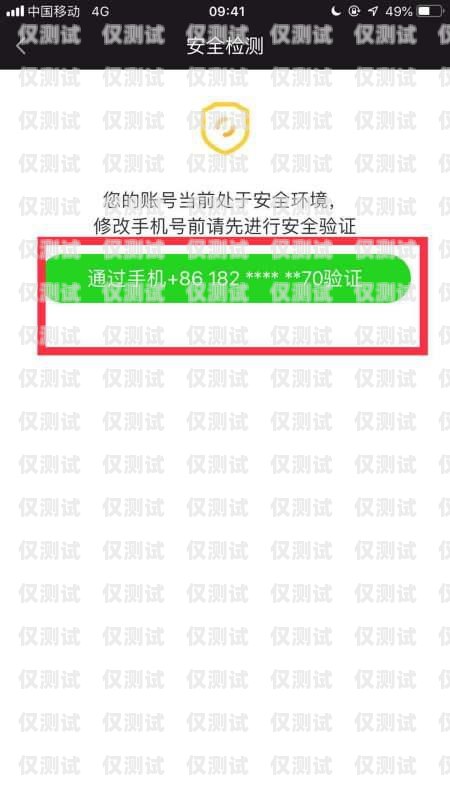 电销电话卡怎么注销账号呢？电销电话卡怎么注销账号呢