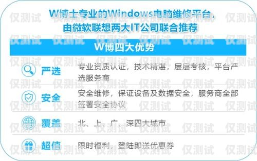 沈阳白名单电销卡渠道——助力企业高效销售的可靠选择白名单电销卡是什么意思