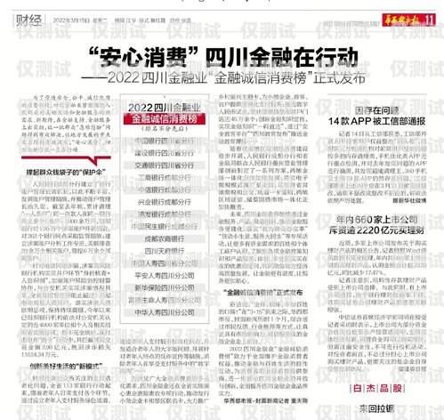 开封四川外呼系统——提升客户服务的创新利器