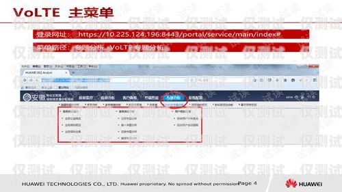 外呼系统防封号指南，保护你的业务与声誉外呼系统防封号违法吗