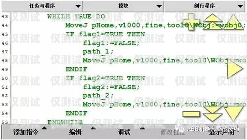 电销机器人编程文案撰写指南电销机器人开发