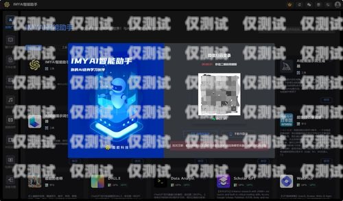 高效智能的 ai 智能语音外呼系统操作指南ai智能语音外呼系统操作流程