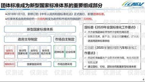 开通外呼系统的必备资料指南开通外呼系统需要什么资料和手续