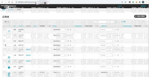 开通外呼系统的必备资料指南开通外呼系统需要什么资料和手续