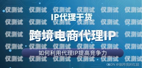 探索上海电话外呼系统代理品牌的卓越之选上海外呼公司