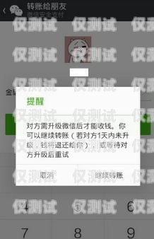 电销自己办卡认证微信怎么弄？电销自己办卡认证微信怎么弄的