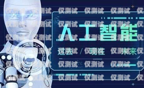 ai 语音机器人外呼系统招聘启事ai智能语音外呼机器人