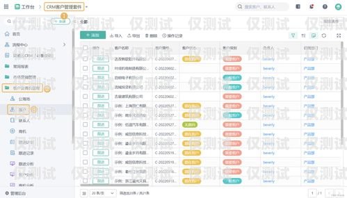 助贷 CRM 电销外呼管理系统的强大功能与便捷演示贷款外呼系统