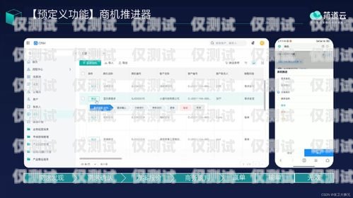 助贷 CRM 电销外呼管理系统的强大功能与便捷演示贷款外呼系统