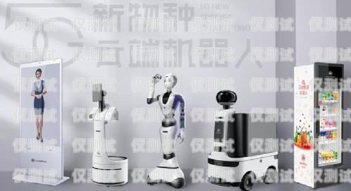 0571ai 电销机器人，提升销售效率的创新工具电销机器人官网