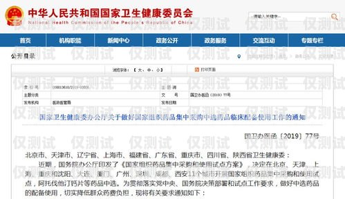 选择贵港防封外呼系统供应商，保障您的业务通讯安全