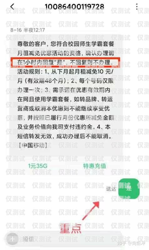 电销电话卡解封流程是什么电销电话卡解封流程是什么样的